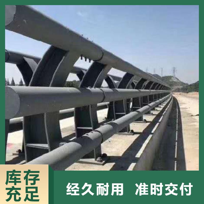 不锈钢复合管防撞护栏,立柱厂家批发价