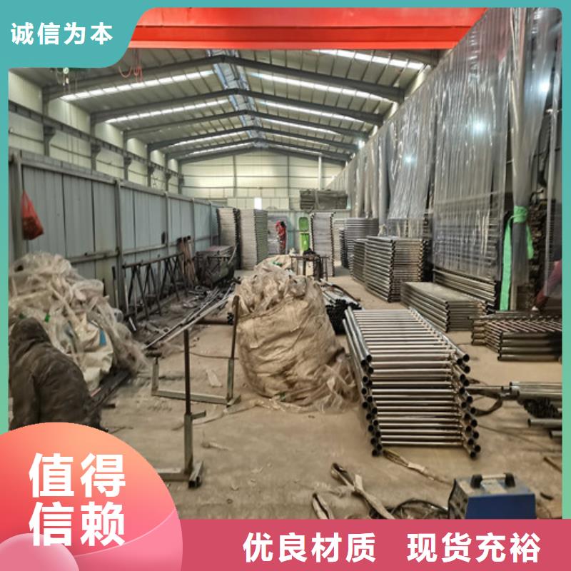 不锈钢复合管护栏 防撞护栏源头厂家量大价优