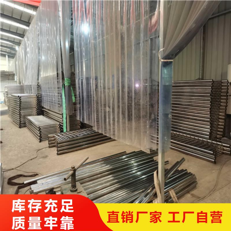 不锈钢复合管护栏【中央分隔栏】好产品好服务