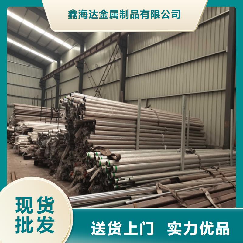 不锈钢复合管护栏全品类现货