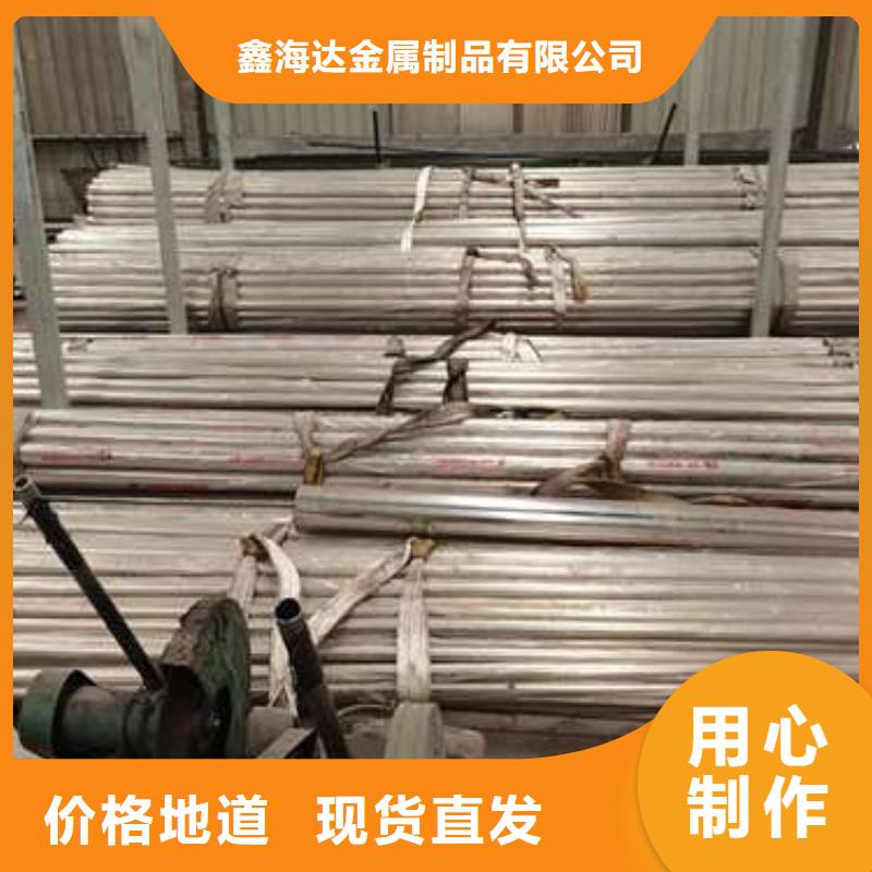  不锈钢复合管护栏种类丰富