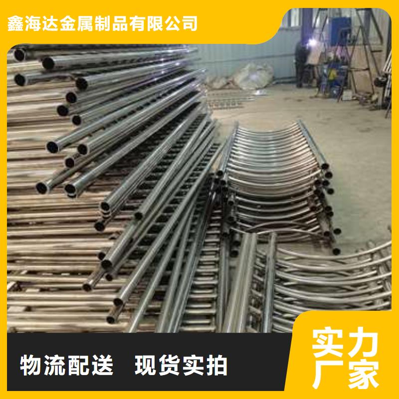 不锈钢复合管护栏 城市景观防护栏实体诚信经营