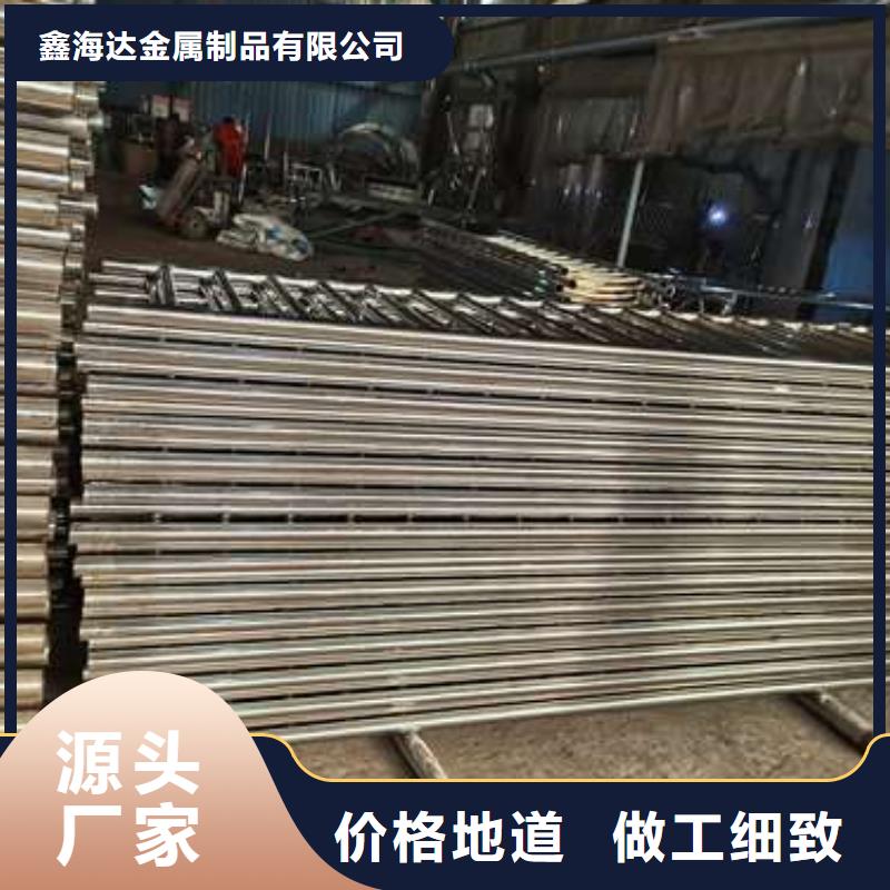 不锈钢复合管护栏防撞护栏现货直发