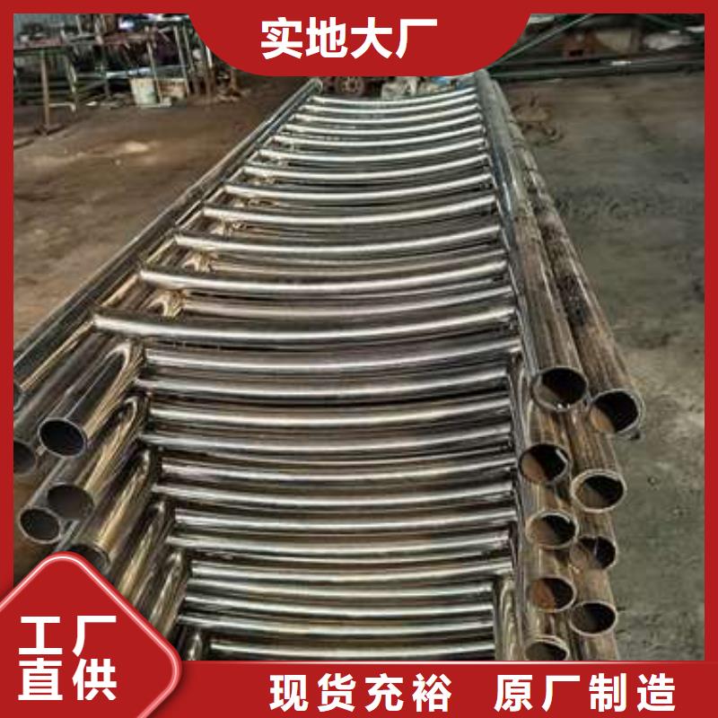 不锈钢复合管护栏,【不锈钢复合管】按需定制真材实料