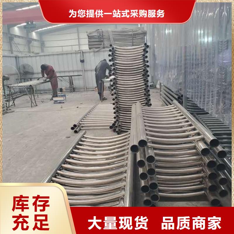  不锈钢复合管护栏专注生产N年