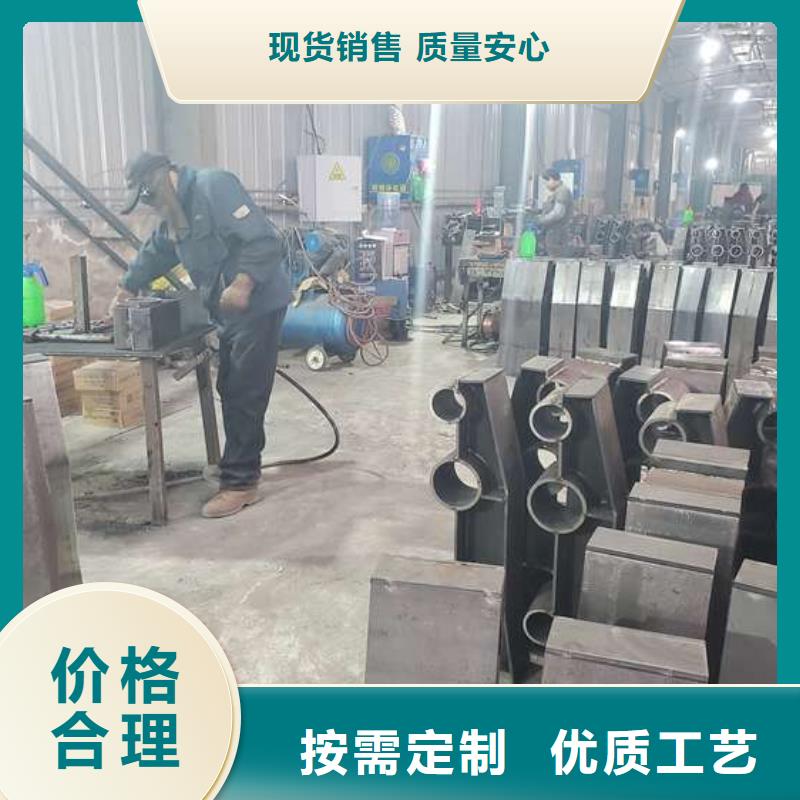 不锈钢复合管护栏全品类现货
