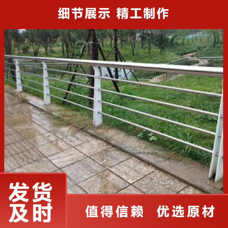 不锈钢复合管护栏河堤防撞护栏实时报价