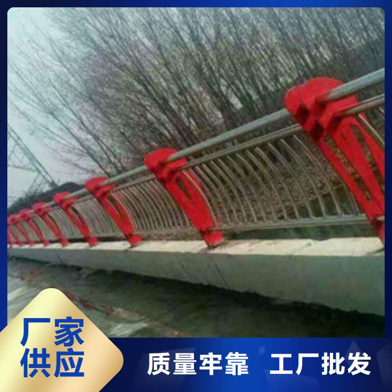 不锈钢复合管护栏_桥梁护栏诚信经营质量保证