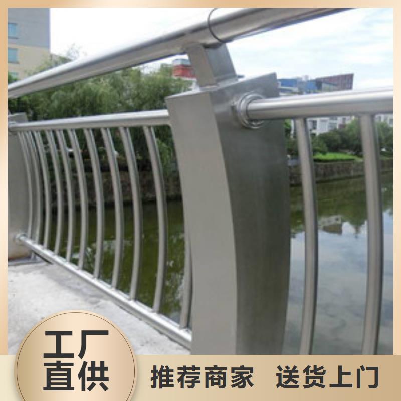 【不锈钢复合管护栏】防撞护栏货源直销