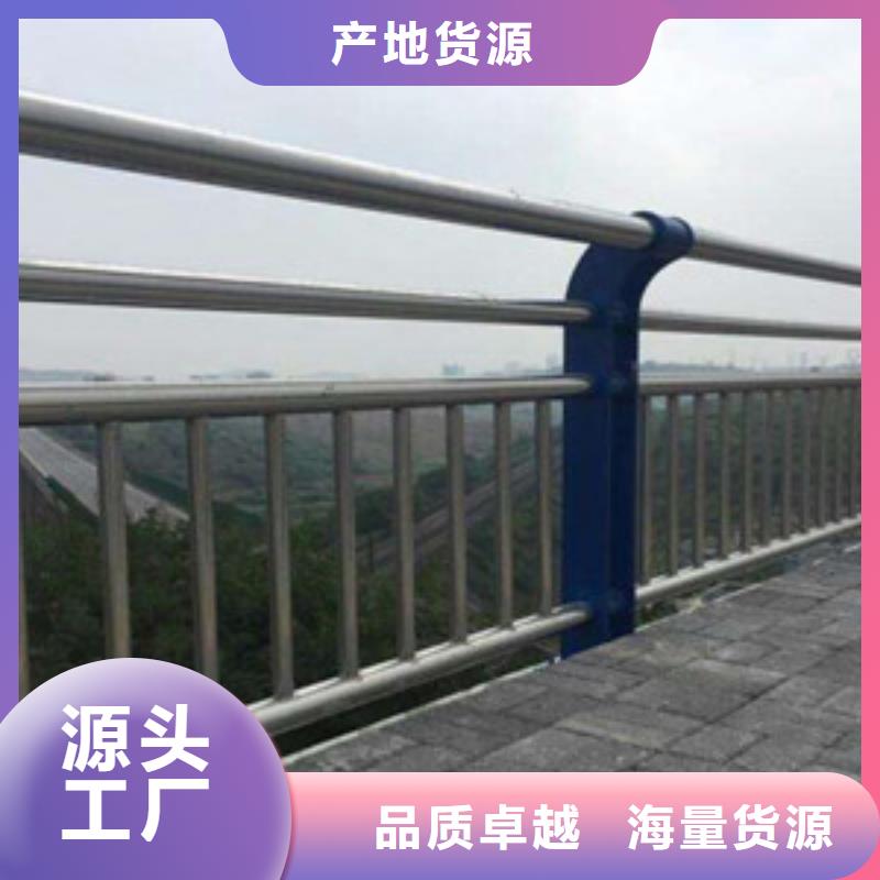 不锈钢复合管护栏【镀锌波形护栏】制造生产销售