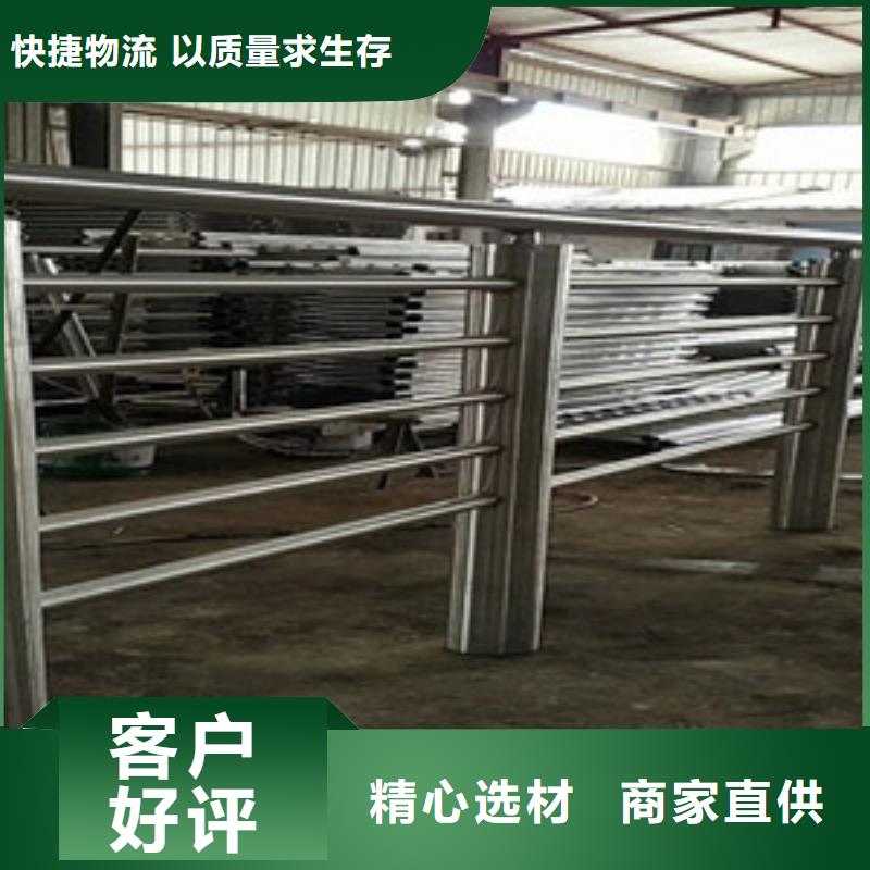 不锈钢复合管护栏,【防撞护栏】大厂家实力看得见