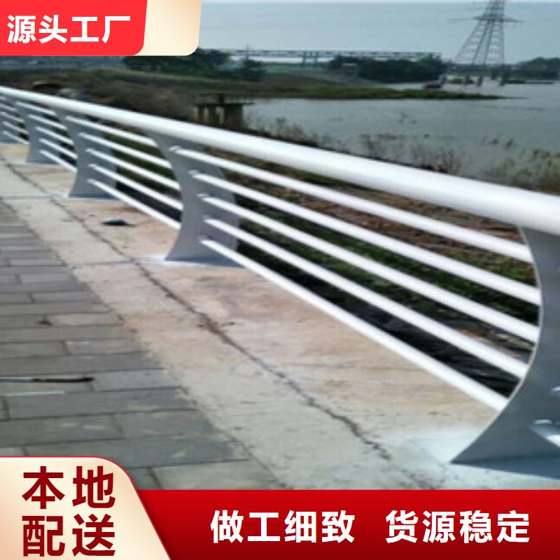 不锈钢复合管护栏-防撞护栏产地源头好货