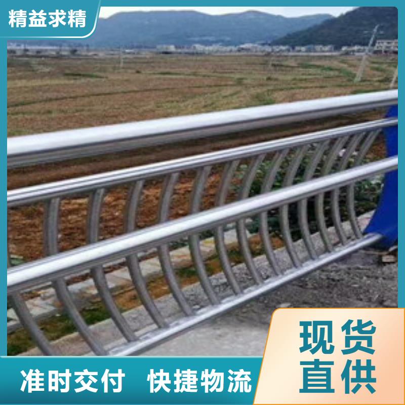 不锈钢复合管护栏防撞护栏货源直销