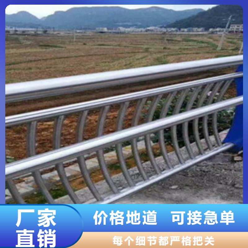 不锈钢复合管护栏【道路护栏】免费获取报价