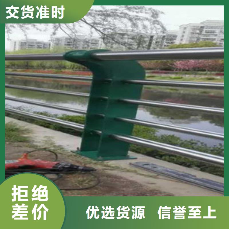 不锈钢复合管护栏【中央分隔栏】好产品好服务