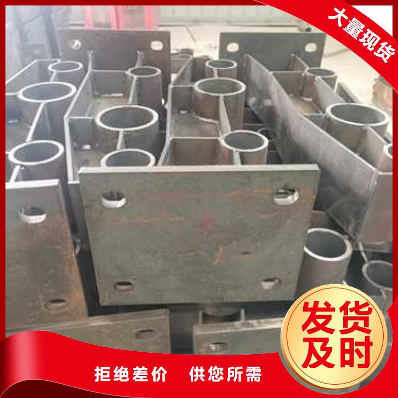 不锈钢复合管护栏防撞护栏快速报价