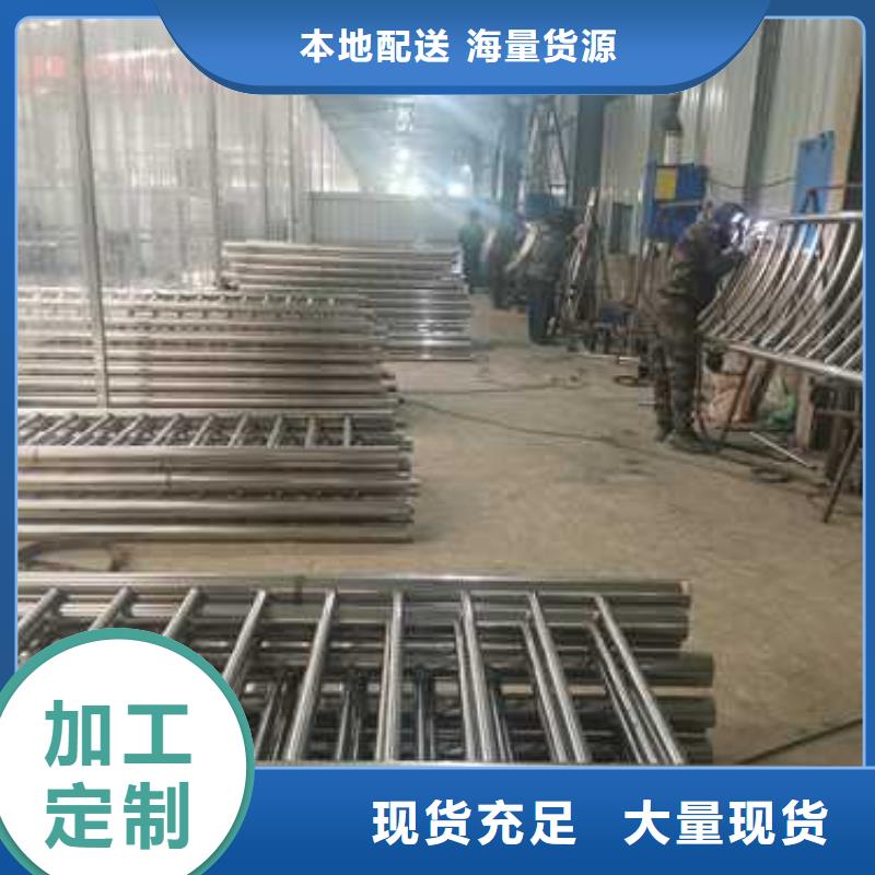 不锈钢复合管护栏_河道防撞栏杆产品性能