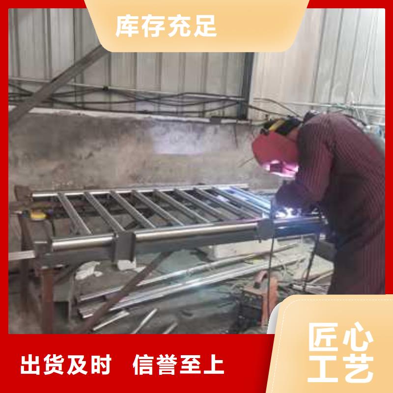 不锈钢复合管护栏防撞护栏送货上门