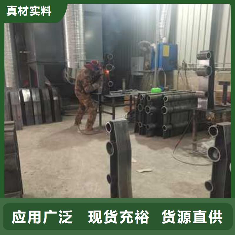 不锈钢复合管护栏河堤防撞护栏实时报价