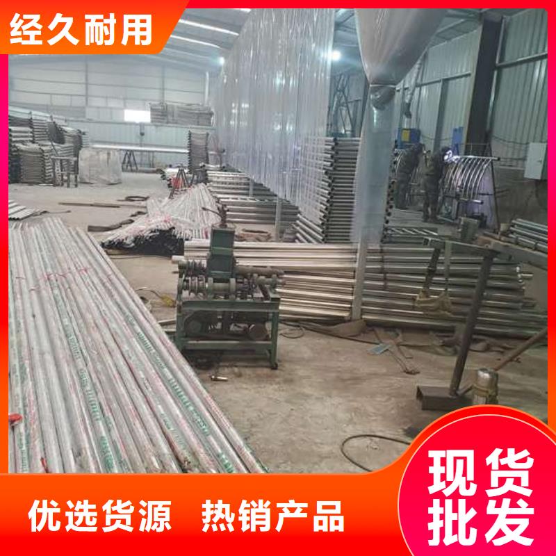 不锈钢复合管护栏【交通护栏】层层质检