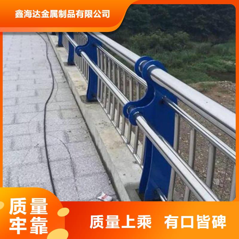 不锈钢复合管护栏,【城市景观防护栏】多年行业经验