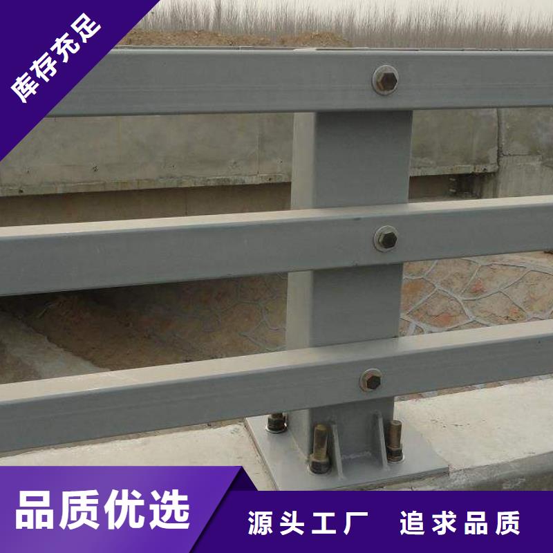 不锈钢复合管护栏【人行道栏杆】一站式采购商家