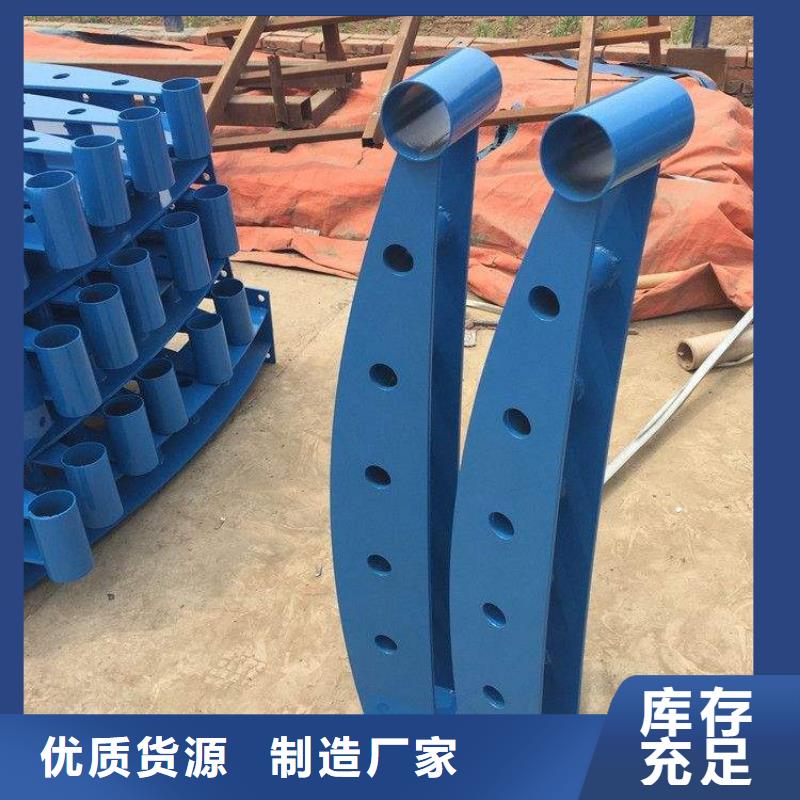 不锈钢复合管护栏道路护栏免费询价