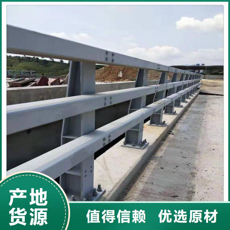 不锈钢复合管护栏全品类现货