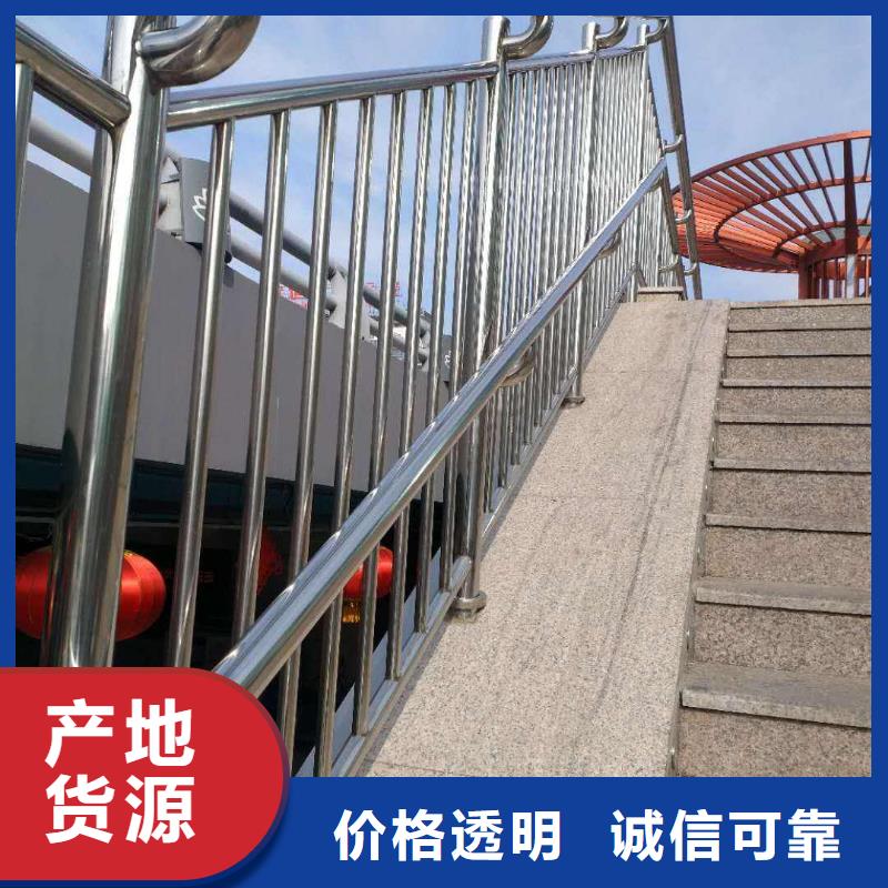 【不锈钢复合管护栏】防撞护栏货源直销