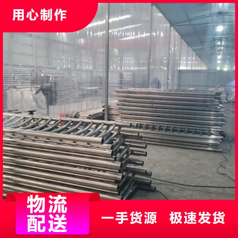不锈钢复合管护栏【桥梁护栏】服务周到