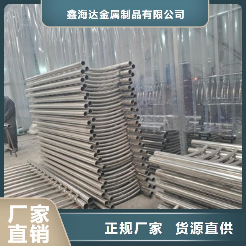 不锈钢复合管护栏防撞护栏可定制有保障