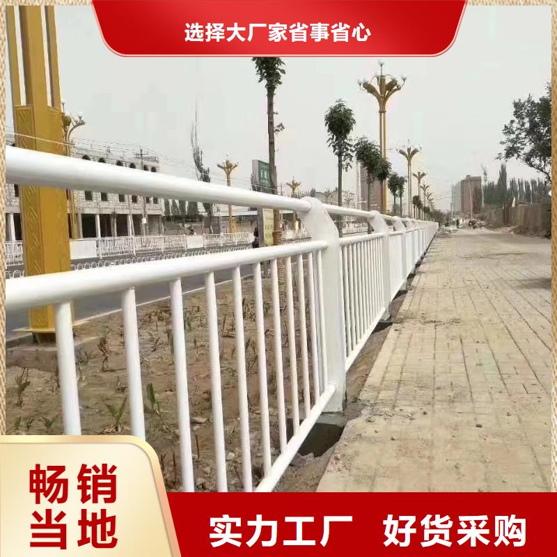 不锈钢复合管护栏_防撞护栏本地配送