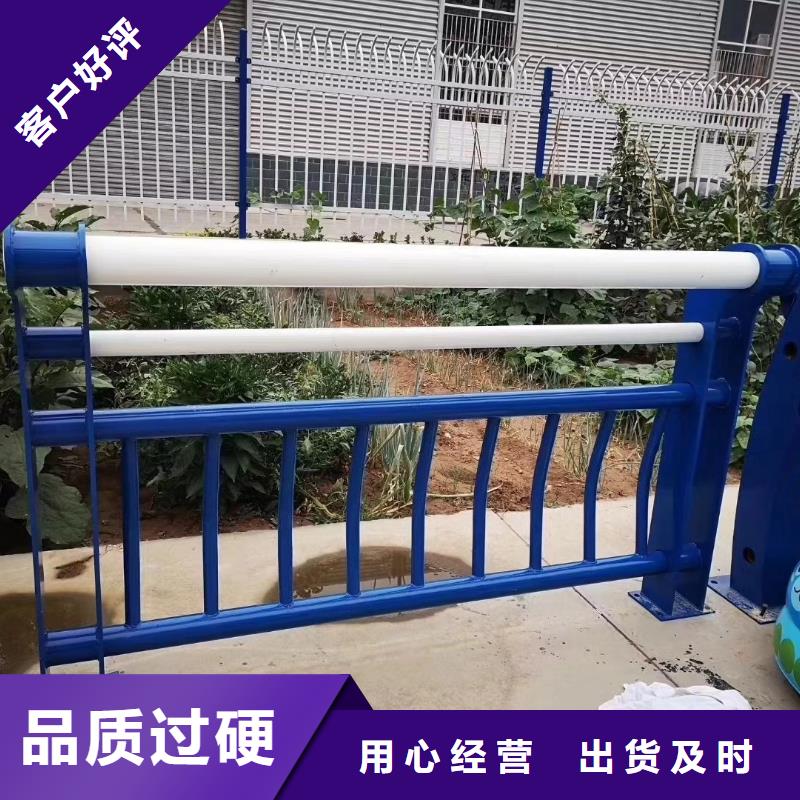 不锈钢复合管护栏【防撞桥梁护栏】就近发货