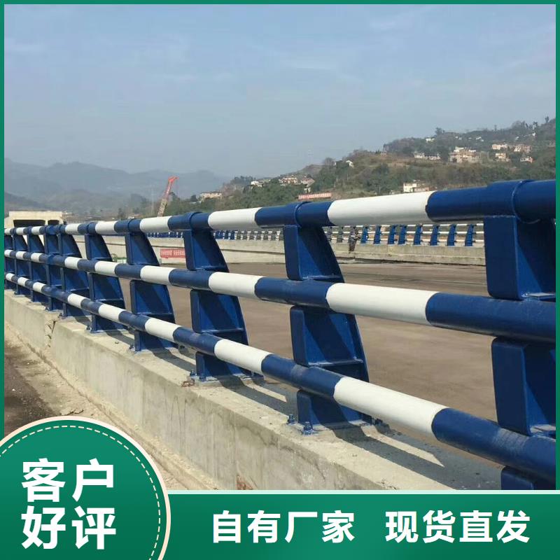 不锈钢复合管护栏,【市政护栏】多家仓库发货