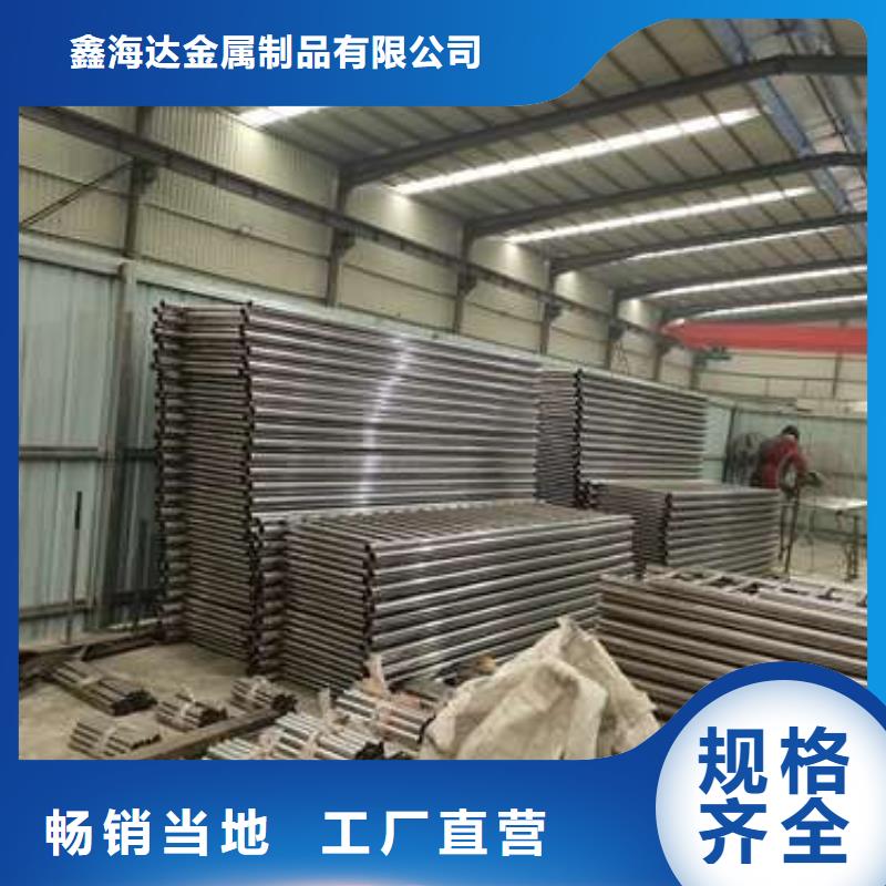 防撞护栏不锈钢复合管护栏批发货源
