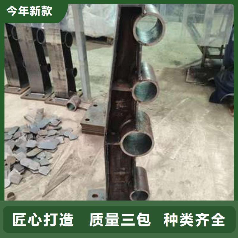 防撞护栏_不锈钢复合管护栏厂家直发