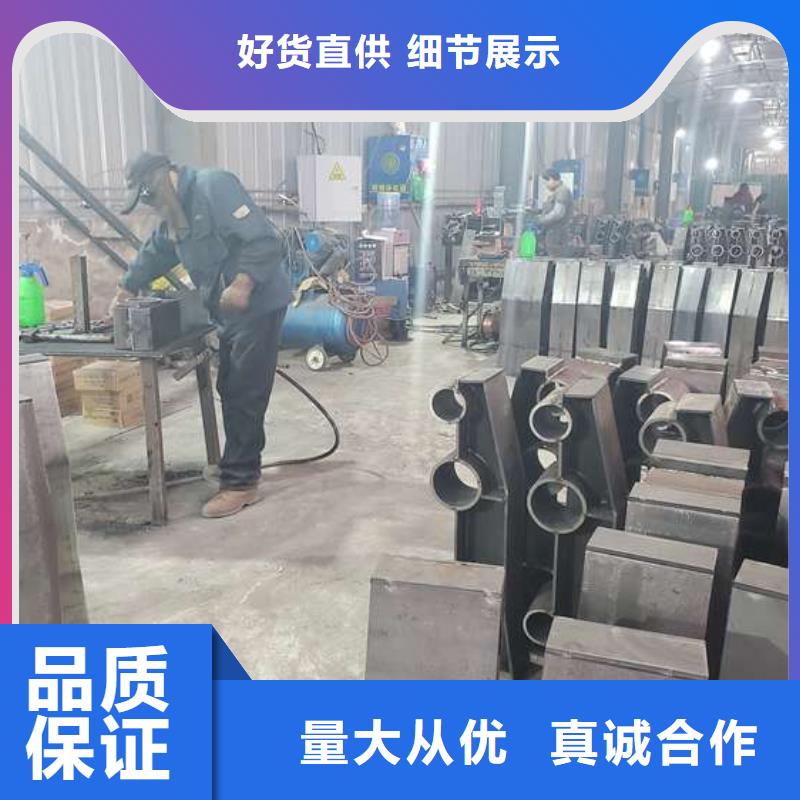 【防撞护栏 不锈钢复合管护栏优势】