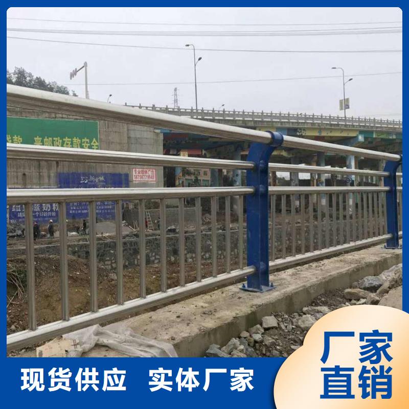 【防撞护栏不锈钢复合管护栏N年大品牌】