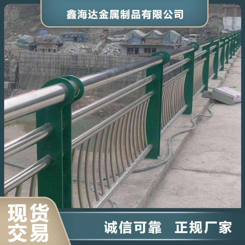  防撞护栏源头厂家来图定制