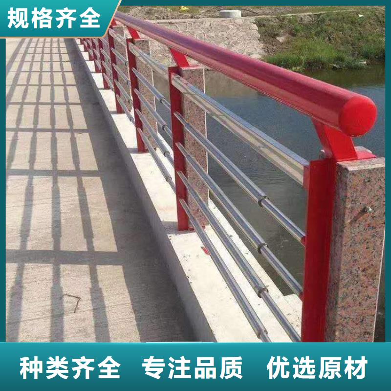 防撞护栏城市景观防护栏源头厂家
