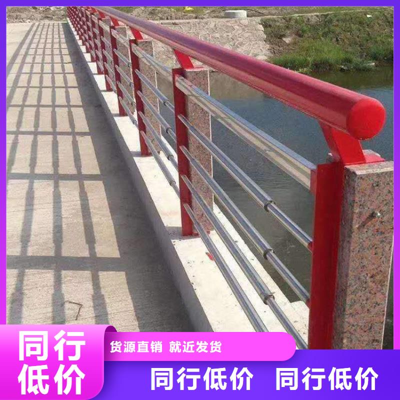 防撞护栏桥梁护栏源头厂源头货