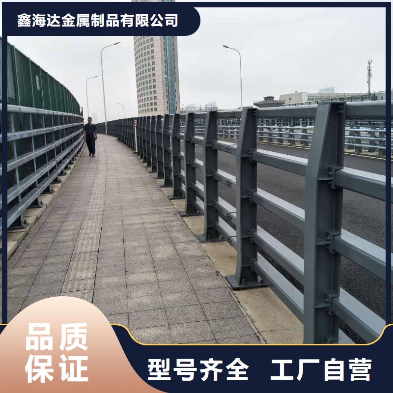 防撞护栏-城市景观防护栏老品牌厂家