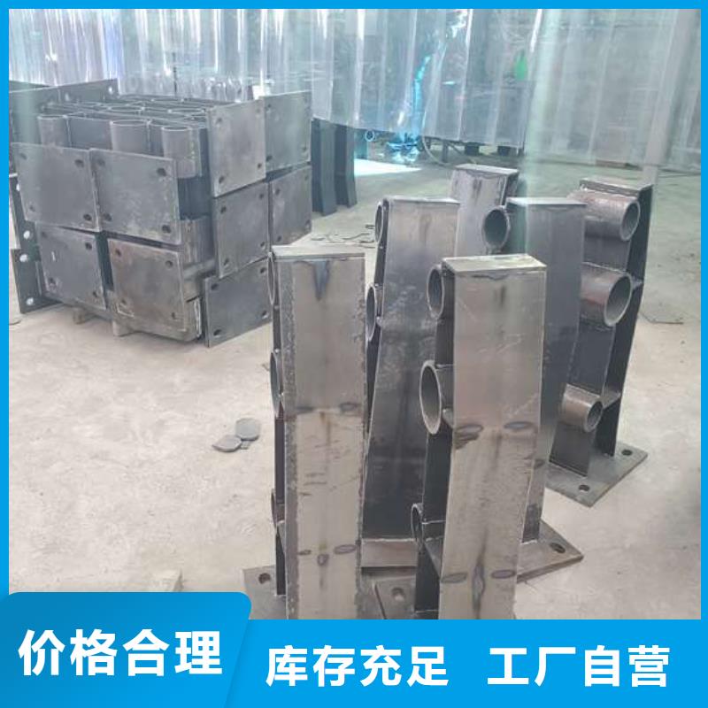 防撞护栏不锈钢复合管护栏厂家现货批发