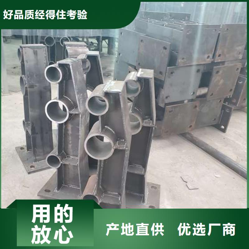 防撞护栏-【不锈钢复合管】加工定制