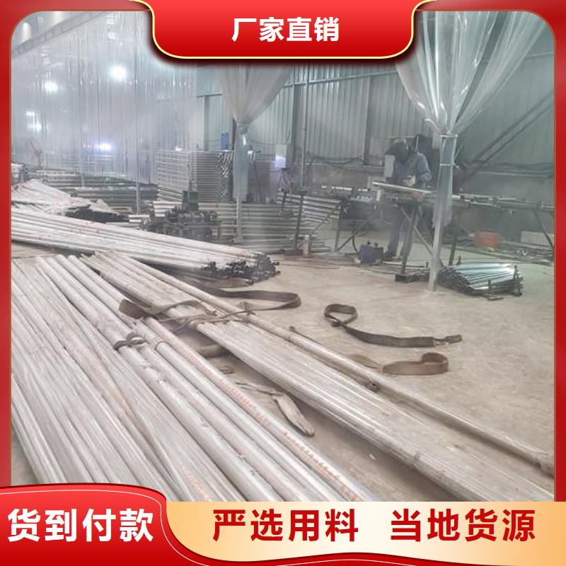 防撞护栏-不锈钢复合管护栏用心服务