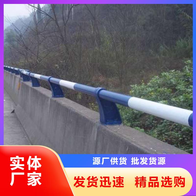防撞护栏_不锈钢复合管护栏工厂自营