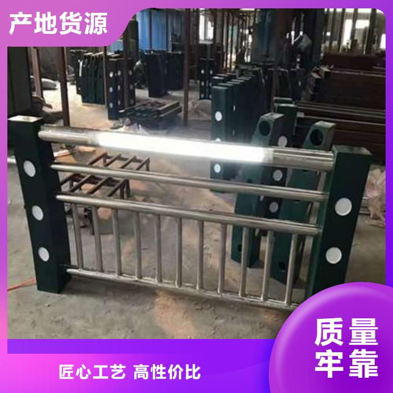 防撞护栏品质可靠