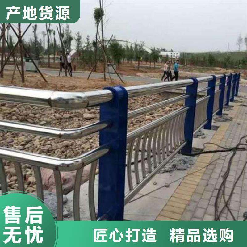 防撞护栏不锈钢复合管护栏畅销本地