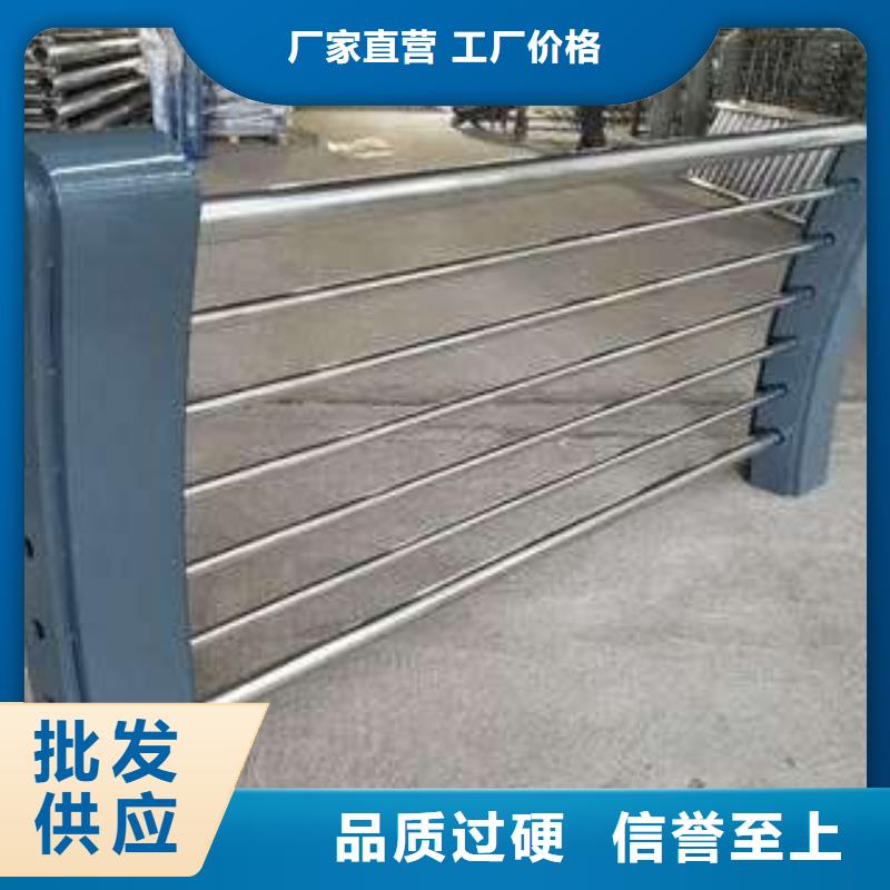 防撞护栏好产品放心购设计制造销售服务一体