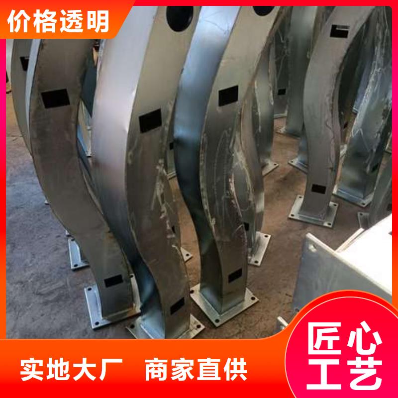 防撞护栏【河道护栏】质检合格发货